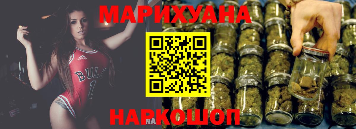 Шишки марихуана Amnesia  Бошки Шишки Ganja  Ртищево  Вход с VPN  Каннабис ГИДРОПОН 