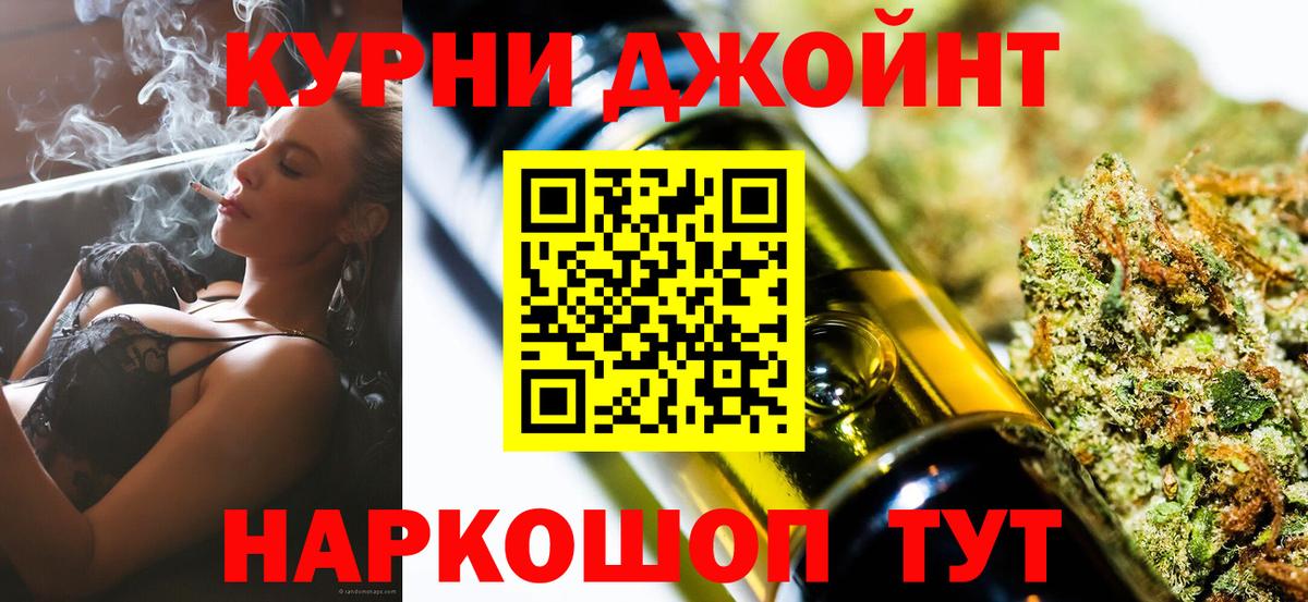 Бошки Шишки LSD WEED Ртищево
